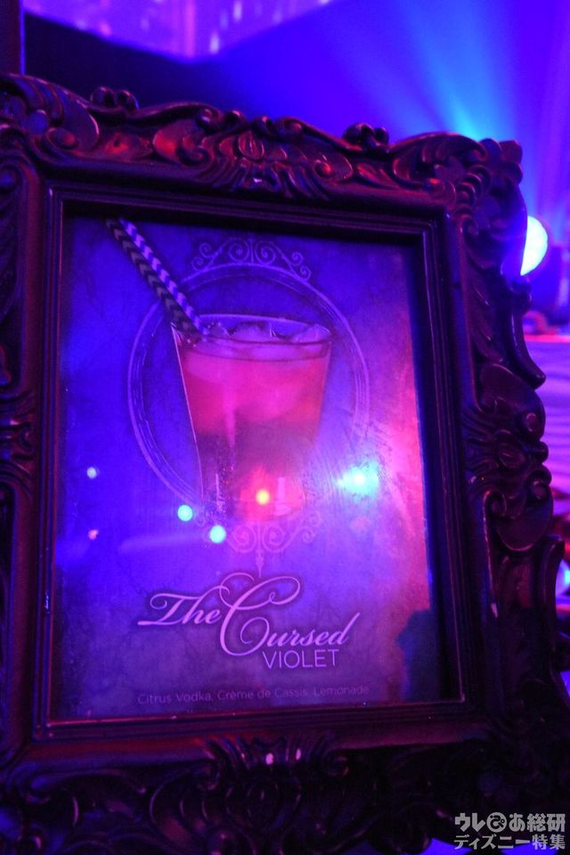 マレフィセントのアルコール