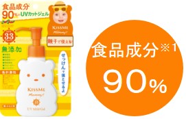 「マミー　UVマイルドジェルN」