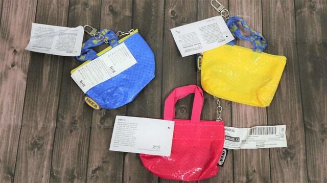 【IKEA クノーリグ】見覚えのあるデザインの、ミニチュアサイズのバッグ