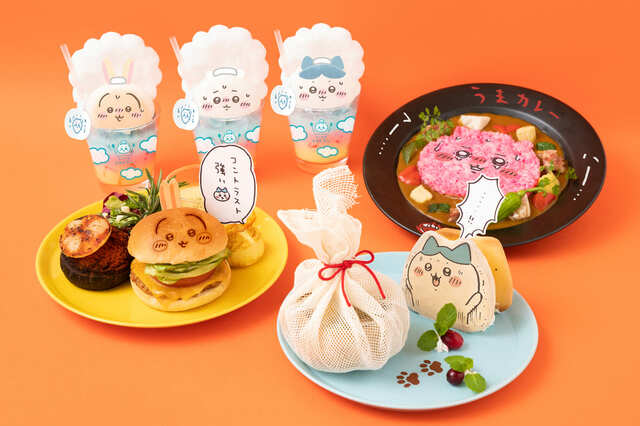 【ちいかわレストラン 食欲そそるHOTなフェア】フード2種、デザート1種、ドリンク4種、サイドメニュー1種