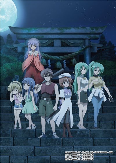 夜ver.キービジュアル　(C)2006 竜騎士07／ひぐらしのなく頃に製作委員会・創通 (C)2007 竜騎士07／雛見沢御三家 (C)2009 竜騎士07／雛見沢御三家 (C)2011 竜騎士07／雛見沢御三家