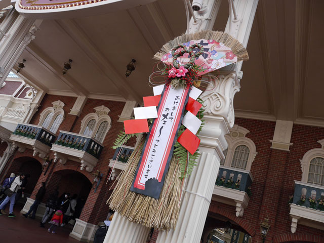 東京ディズニーリゾートのお正月2015（東京ディズニーランド）3 ©Disney 