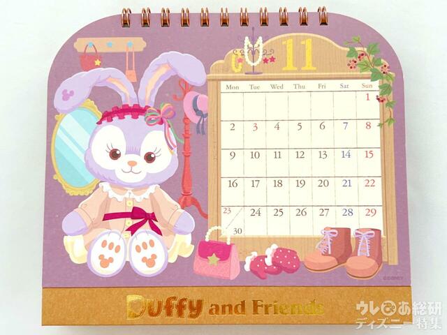 2026 卓上カレンダー