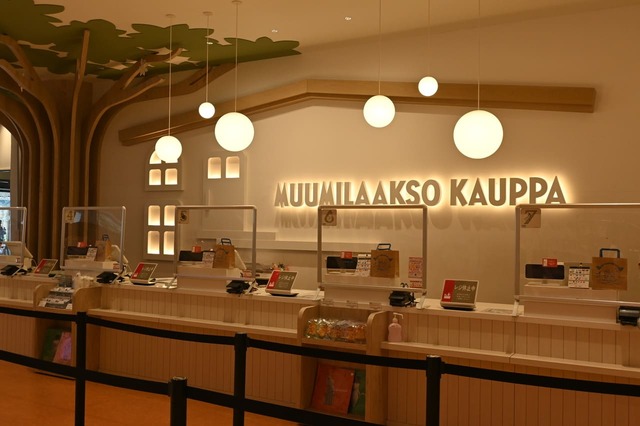 ムーミン谷の売店