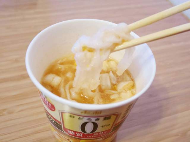 おどろき麺0（ゼロ）うま辛酸辣湯麺