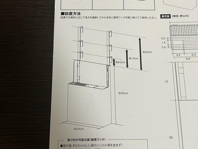 【山崎実業　tower　オールインワンホルダー】フックは高さを調節可能