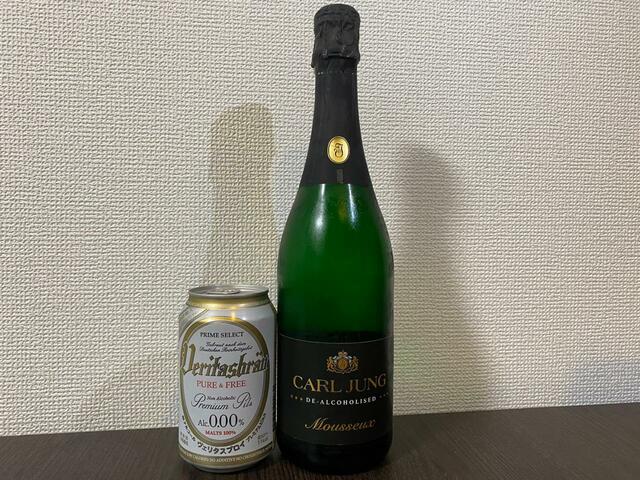 【Veritas Broy（ヴェリタスブロイ）/カールユング】この2つの出身ドイツでもノンアル微アルは注目度が上がっています。