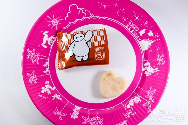 おせんべい 950円