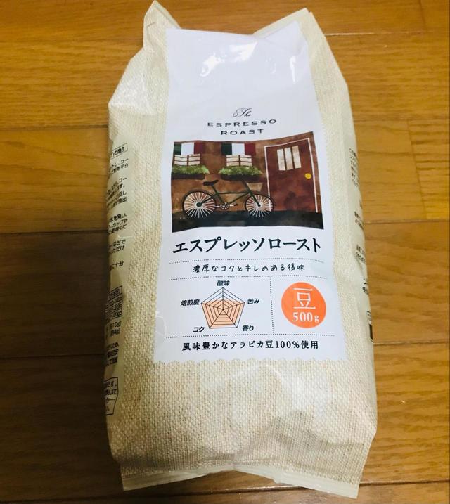【エスプレッソロースト　コーヒー豆】酸味の少ないコーヒー豆です