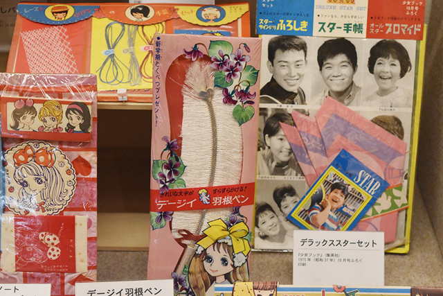 「陸奥A子展」で見られるレア原画やふろく