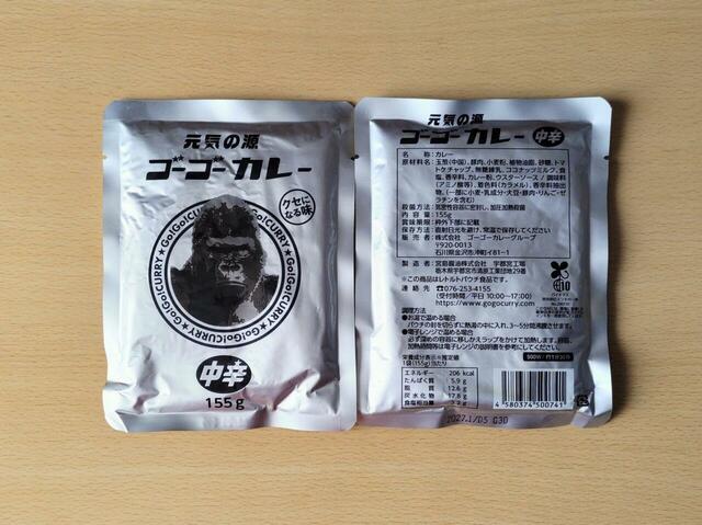 【ゴーゴーカレーグループ ゴーゴーカレー中辛レトルト1240g(155g×8袋) 1958円】ルーとごはんの割り合いは、1:2がおすすめ