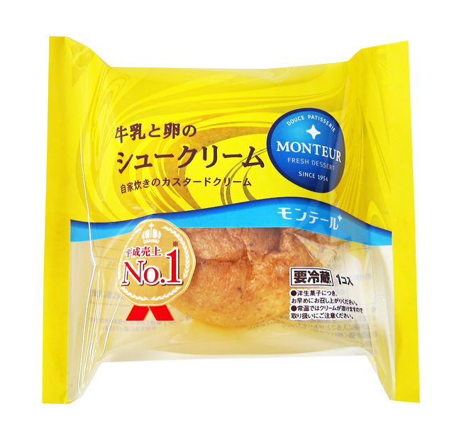 牛乳と卵のシュークリーム