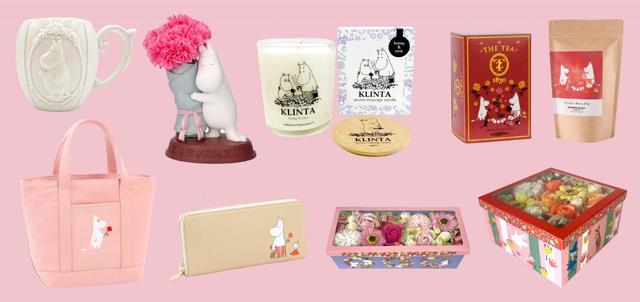 ムーミングッズ