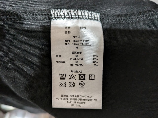 【ワークマン エアロガードコットン半袖Tシャツ】基本的にメンズサイズでやや大きめ。女性が着る場合はサイズダウンしても良さそう