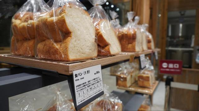 【無印百八貨店】様々なものが量り売り可能
