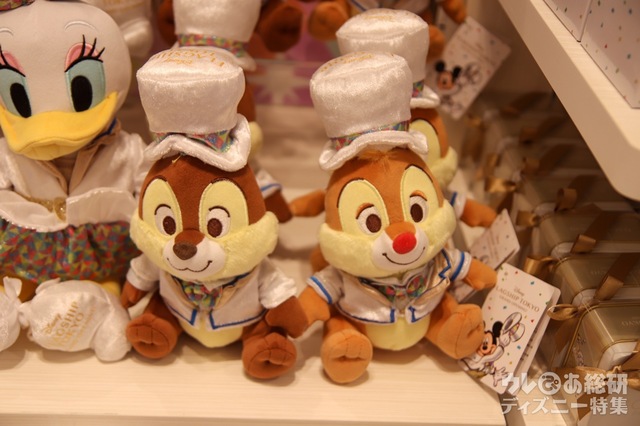 ディズニーフラッグシップ東京