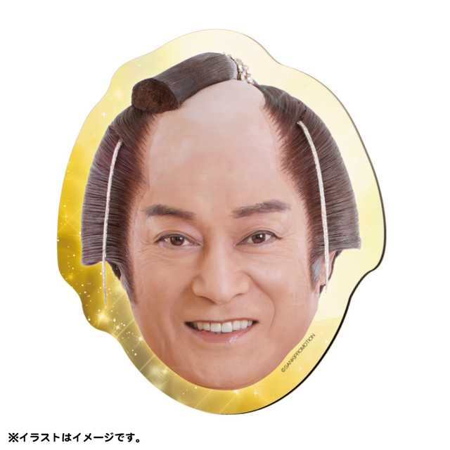 【ビバ ~マツケンサンバⅡワールドカフェ~オレ!】