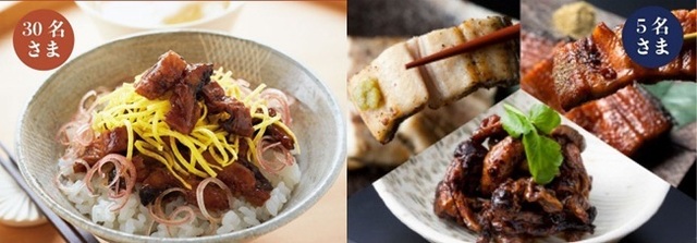 写真左：甘めのタレで丁寧に蒲焼にして、食べやすくカットしたきざみ鰻5袋セット　写真右：鹿児島県大隅産 千歳鰻の白焼・蒲焼・鰻焼肝セット