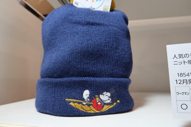 【ワークマン】Disneyジュニアニットキャップ