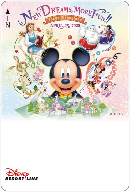 フリーきっぷ