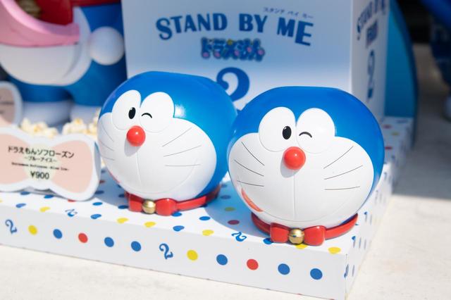 ドラえもんソフローズン〜ブルーアイス〜 900円