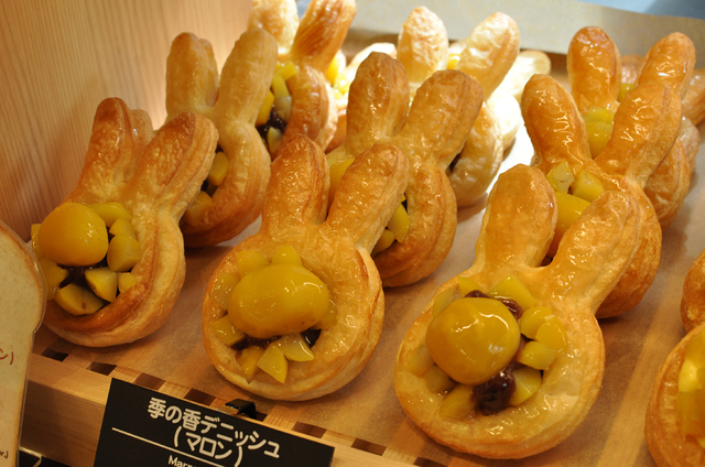 季の香デニッシュ(マロン)