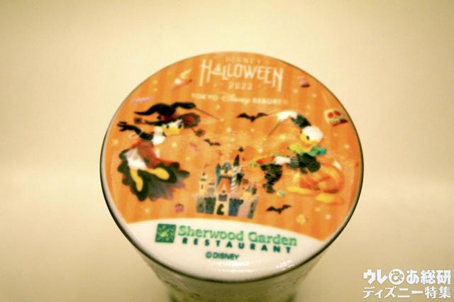 シャーウッドガーデン・レストラン“ディズニー・ハロウィーン”マジカルアートドリンク