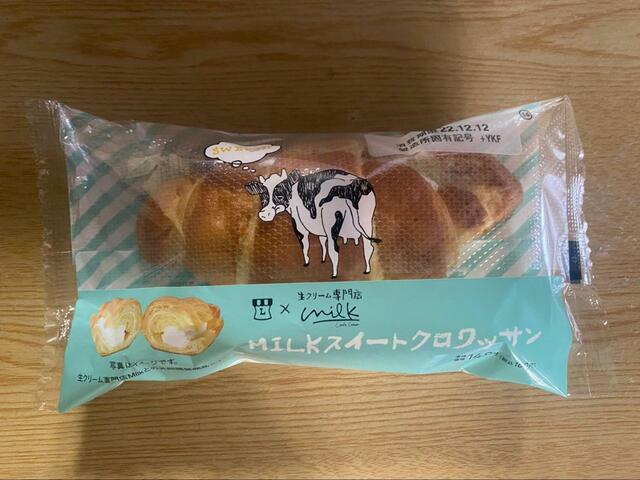 【LAWSON　MILKスイートクロワッサン】1個当たり388kcal