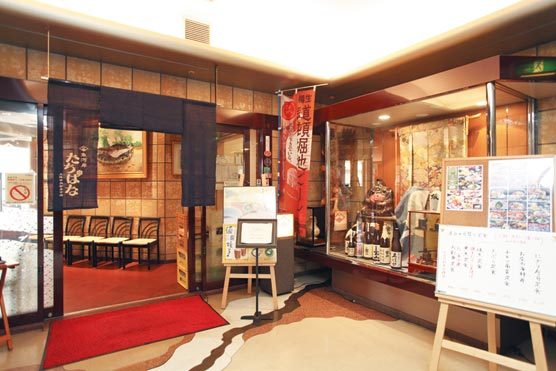 魚河岸 たちばな 大阪中央卸売市場店