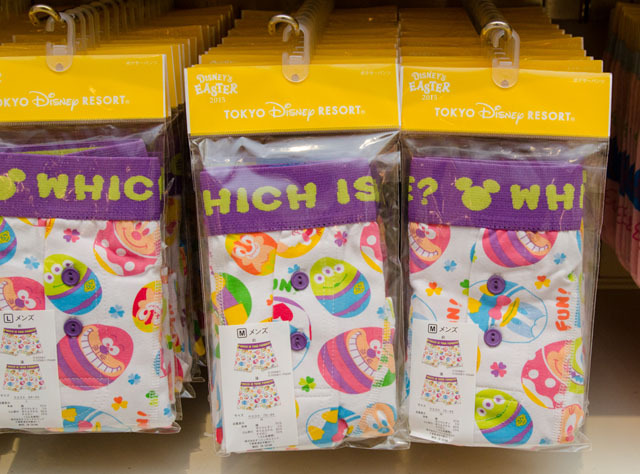 2015「ディズニー・イースター」東京ディズニーリゾート共通 スペシャルグッズ ©Disney