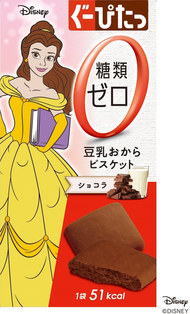 ぐーぴたっ 豆乳おからビスケット ショコラ/ディズニー(ベル)