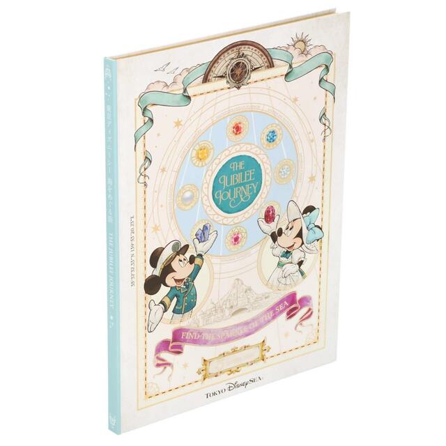 イラストブック 5,000円