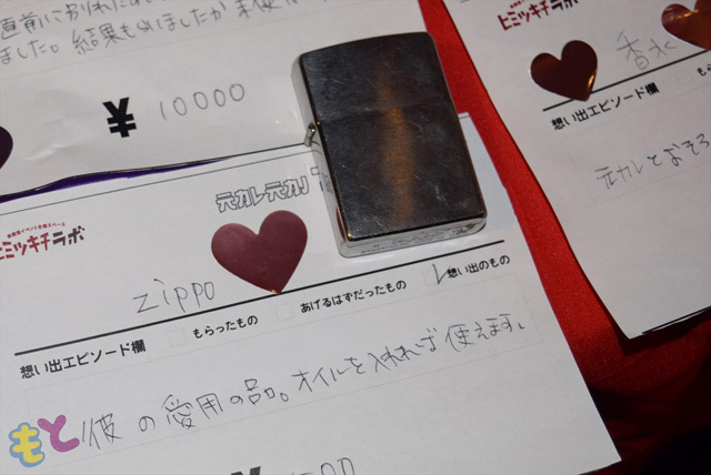 40万の婚約指輪まで!? 「元カレ元カノフリマ」に出品された思い出の品