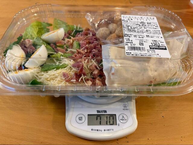 【コストコ ベーコンシーザーサラダ】たっぷりのレタスにゆで卵とベーコン、パルメザンチーズがのった豪華なサラダ◎全部含めて710g！