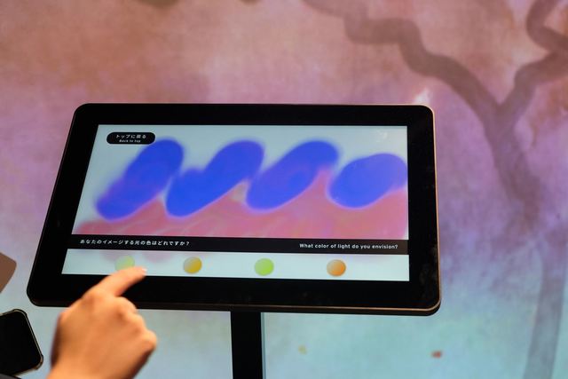 「COLORS」の操作画面