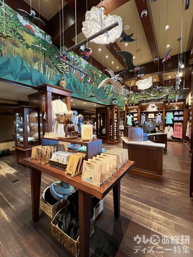 アウラニのショップ