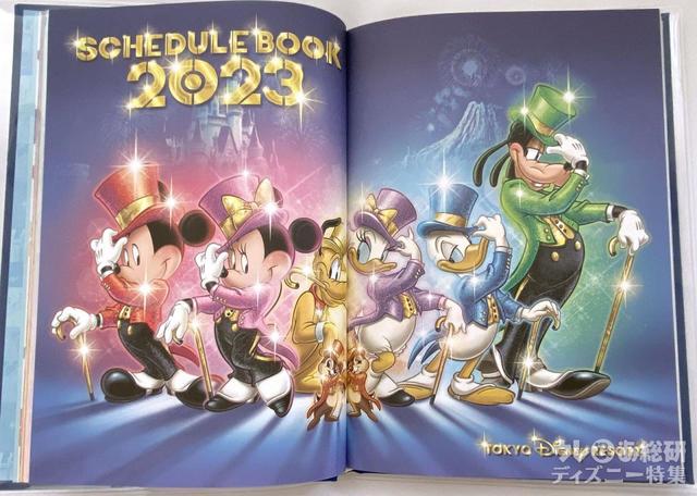 2023東京ディスニーリゾート手帳