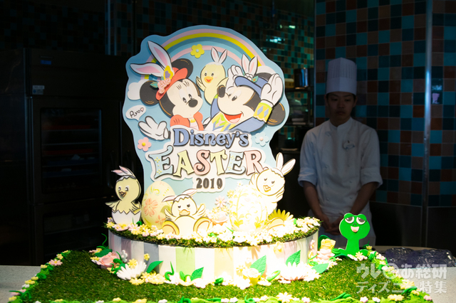 “ディズニー・イースター”ランチブッフェ/ディナーブッフェ|東京ディズニーシー・ホテルミラコスタ「オチェーアノ」