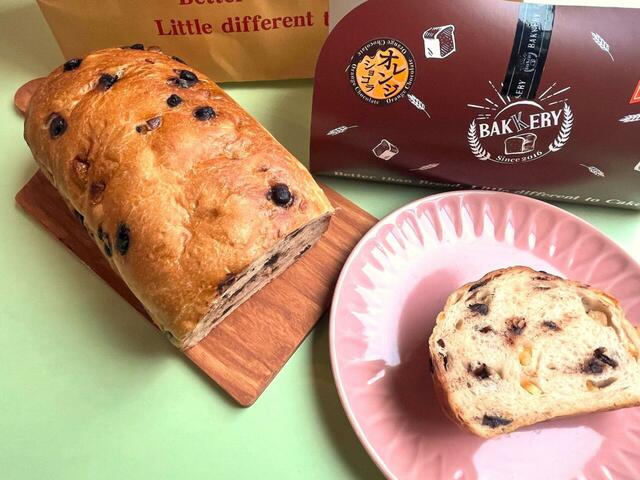 「オレンジショコラ生食パン」¥1,220(税込み)