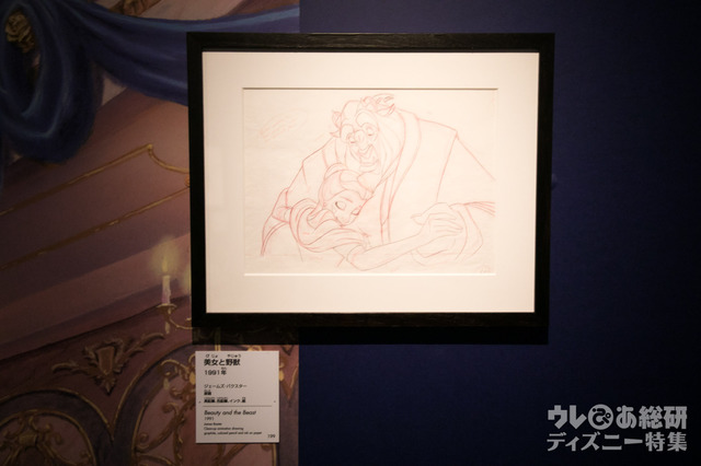 『美女と野獣』ジェームズ・バクスター