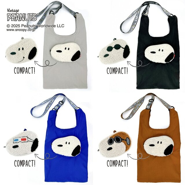 収納できるエコバッグ「スヌーピー」|¥ 3,960~ 4,290 (税込)