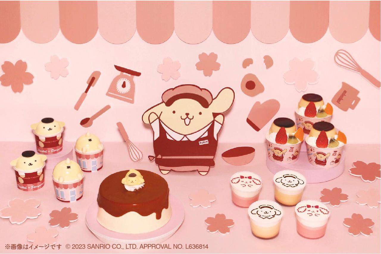 【ポムポムプリン】『おしりプリン』が可愛すぎるっ…！「パステル」コラボスイーツが今年も登場 うまいめし