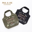 【PAUL & JOE】「PAUL & JOE エコバッグ」4,950円（約26.5cm×24cm×12cm　1柄2配色）