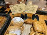 【R Baker】米粉でしっとりスコーン プレーン:220円（税込）/フレーバー:各280円（税込）