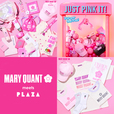 PLAZA×MARY QUANT「JUST PINK IT!」