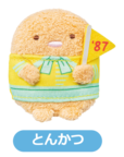 「3代目1987年～1991年」＜数量限定：各700円（税込）＞【すみっコぐらし「オリジナルてのりぬいぐるみ」記念デザイン】