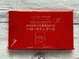 付録は「HELLO KITTY（ハローキティ）爪のお手入れ道具6点入りハローキティ ケース」