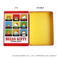 【郵便局のネットショップ／ハローキティ】「おどうぐ箱」3,300円