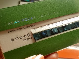 MIDORI JAPAN WORKS めがねの技 瑠璃 生産終了高級定規 - 筆記具