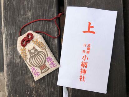 東京のパワースポット】人形町『小網神社』で「強運厄除・金運